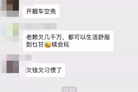 如何讨要被骗的jia盟费用